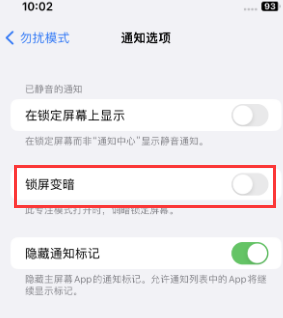 苹广南果维修分享iPhone主屏幕壁纸显得模糊怎么办