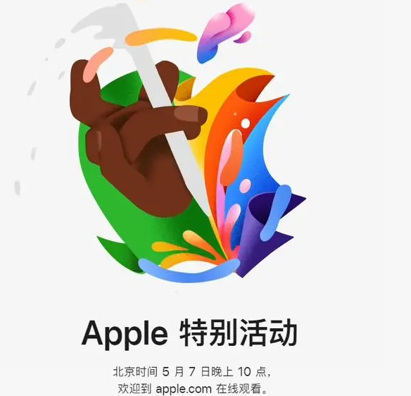广南广南ipad维修服务点分享新款iPad Pro和iPad Air要来了