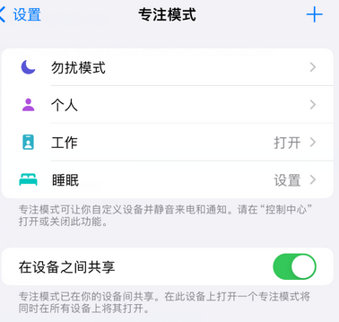 广南iPhone维修服务分享可在指定位置自动切换锁屏墙纸 