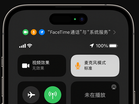 广南苹果授权维修网点分享iPhone在通话时让你的声音更清晰 