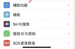 广南苹果蓝牙维修店分享iPhone设置蓝牙设备接听电话方法 