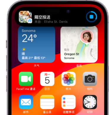 广南apple维修服务分享两台iPhone靠近即可共享照片和视频 