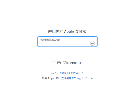 广南苹果维修网点分享iPhone如何查询序列号 