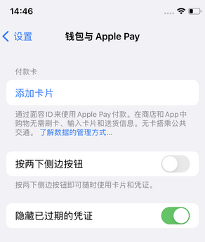 广南苹果锁屏维修分享iPhone锁屏时声音忽大忽小调整方法 