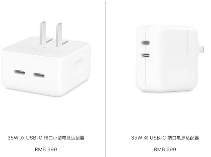 广南苹果15服务店分享iPhone15系列会不会有35W有线充电