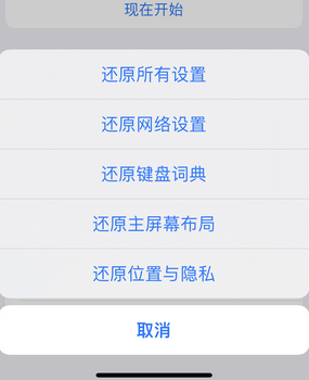 广南apple服务站点分享iPhone上个人热点丢失了怎么办