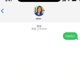 广南apple维修iPhone上无法正常发送iMessage信息