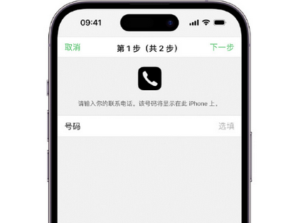 广南apple维修店分享如何通过iCloud网页查找iPhone位置