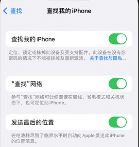 广南apple维修店分享如何通过iCloud网页查找iPhone位置 