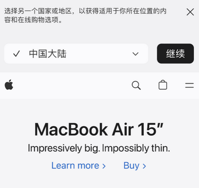 广南apple授权维修如何将Safari浏览器中网页添加到桌面