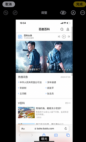 广南iPhone维修服务分享iPhone怎么批量修图