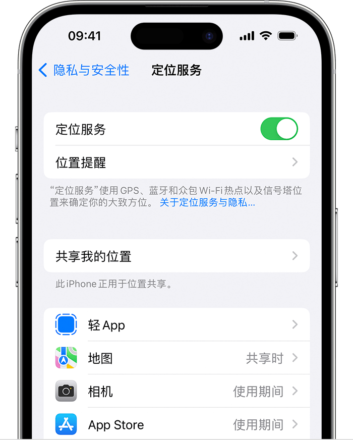 广南苹果维修网点分享如何在iPhone上阻止个性化广告投放 