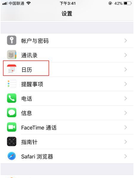 广南苹果14维修分享如何关闭iPhone 14锁屏上的农历显示 