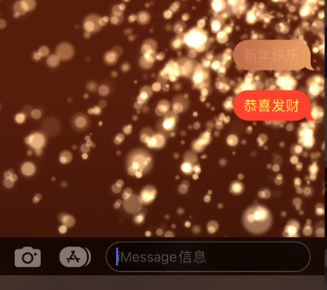 广南苹果维修网点分享iPhone 小技巧：使用 iMessage 信息和红包功能 