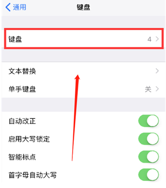 广南苹果14维修分享iPhone14 Plus设置手写输入的方法 