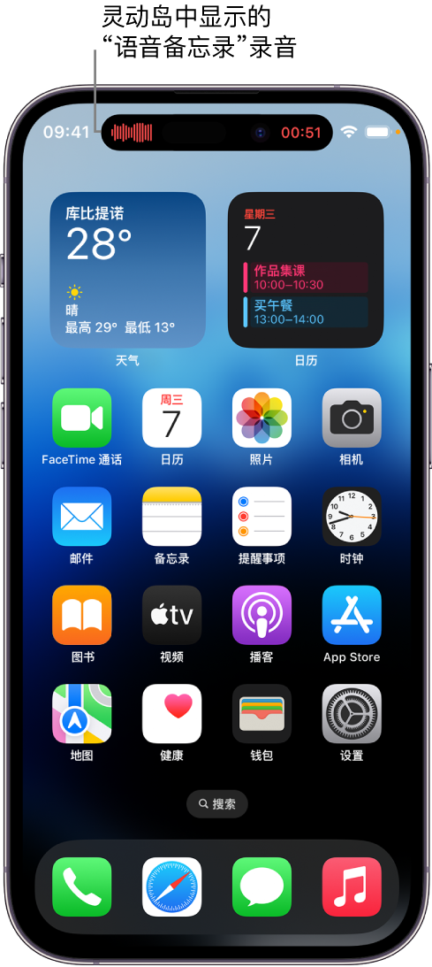 广南苹果14维修分享在 iPhone 14 Pro 机型中查看灵动岛活动和进行操作 