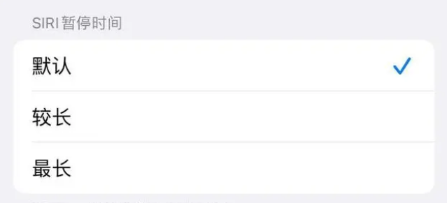广南苹果维修分享iOS 16上隐藏的Siri的四种新用法 