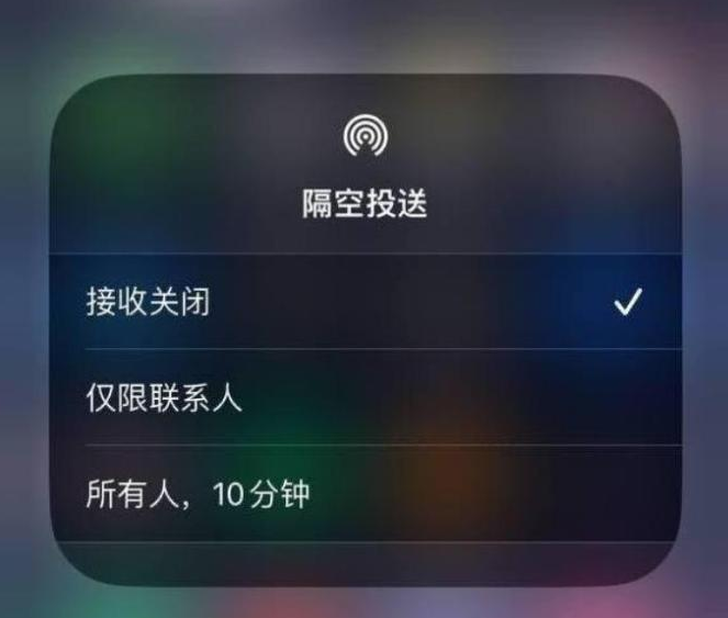 广南苹果14维修分享iPhone 14 Pro如何开启隔空投送 