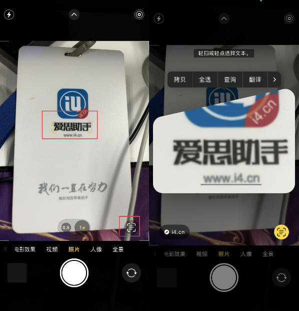 广南苹果手机维修分享升级iOS 16后如何通过相机翻译文本 