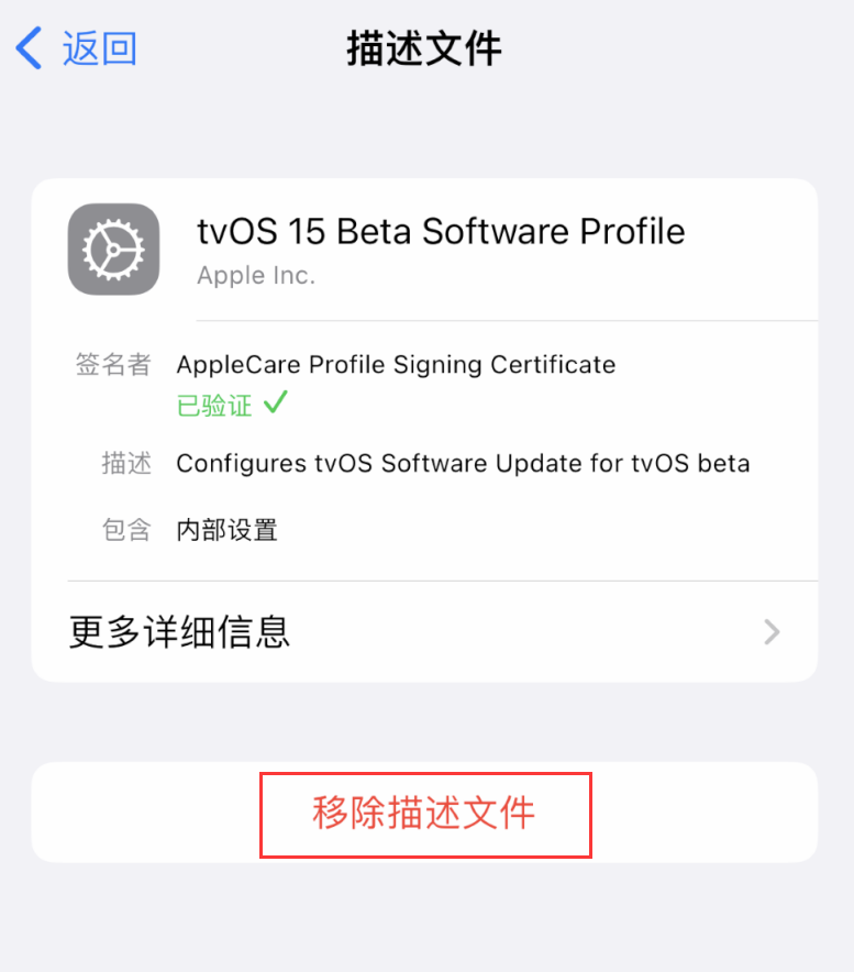 广南苹果手机维修分享iOS 16 屏蔽系统更新教程 