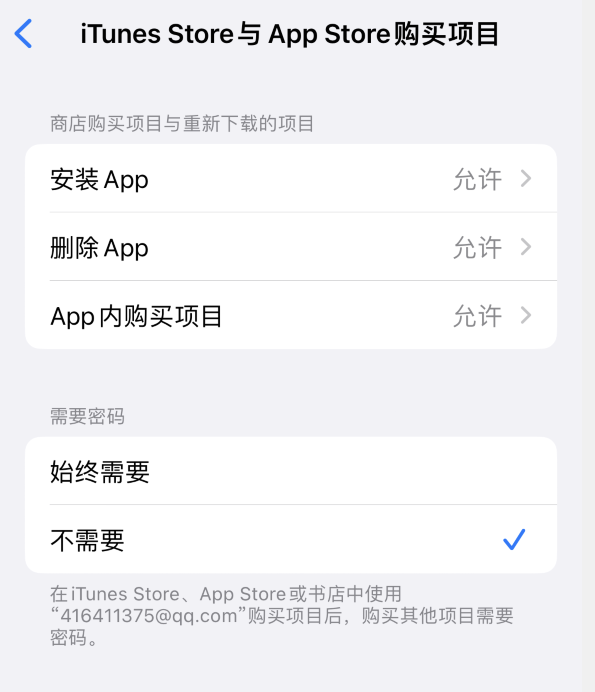 广南苹果14维修分享误删除或找不到 iPhone 14 系列机型中的内置应用怎么办 