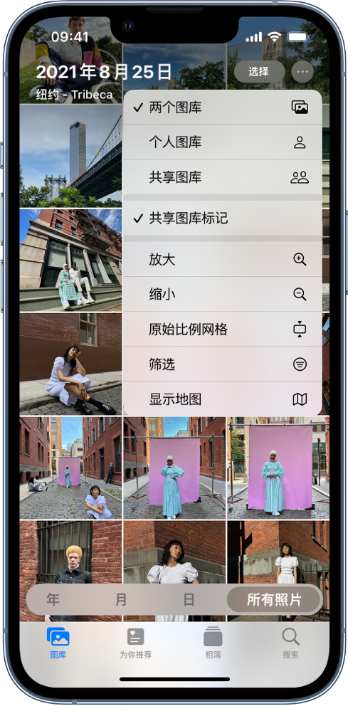 广南苹果手机维修分享升级 iOS 16.1 后，如何设置或加入 iCloud 共享照片图库 