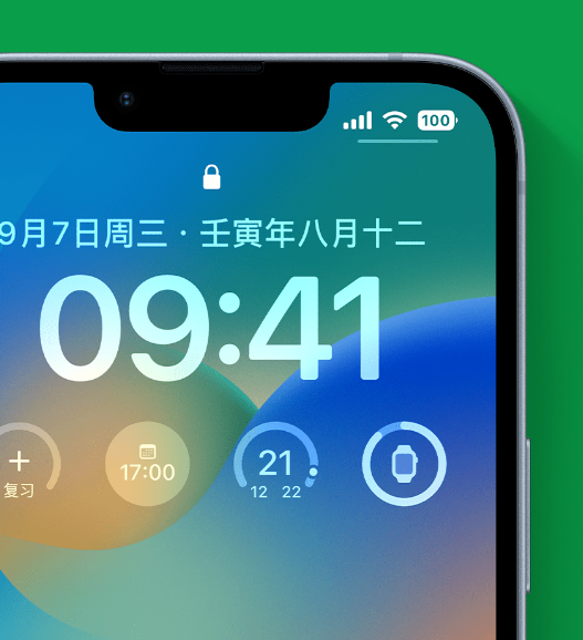 广南苹果手机维修分享官方推荐体验这些 iOS 16 新功能 