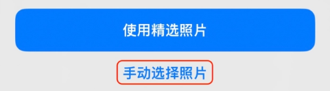 广南苹果14维修分享iPhone 14 Pro一键更换壁纸方法教程 