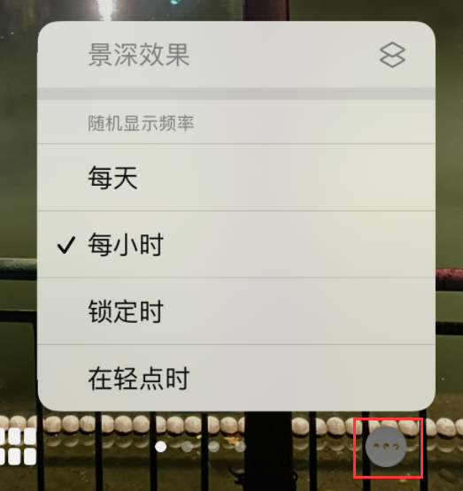 广南苹果手机维修分享iOS 16 小技巧：锁定屏幕支持随机切换指定照片 