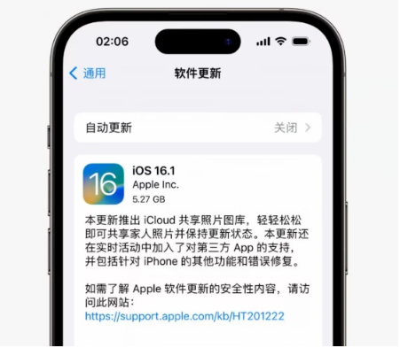 广南苹果手机维修分享iOS16.1RC版升级反馈汇总 