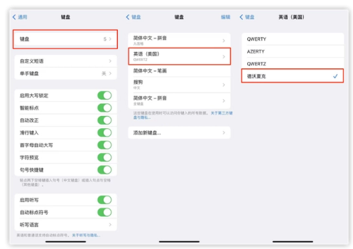 广南苹果手机维修分享iOS 16输入法新功能：打字速度翻倍 