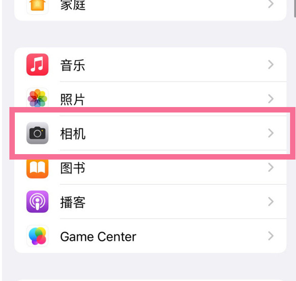 广南苹果手机维修分享升级iOS16后iPhone自拍照片反了怎么办 