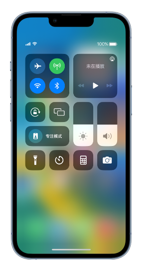 广南苹果14维修分享 iPhone 14 个性化设置：让它成为你的专属设备 