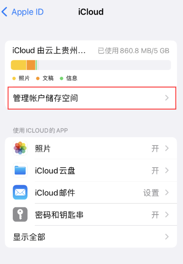 广南苹果手机维修分享iPhone 用户福利 