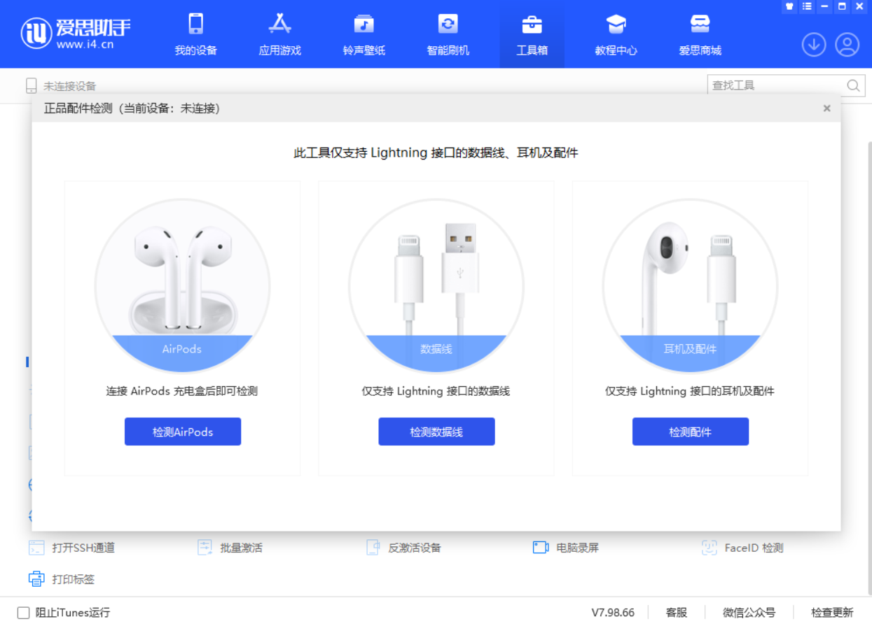 广南苹果手机维修分享iOS 16 全新功能 