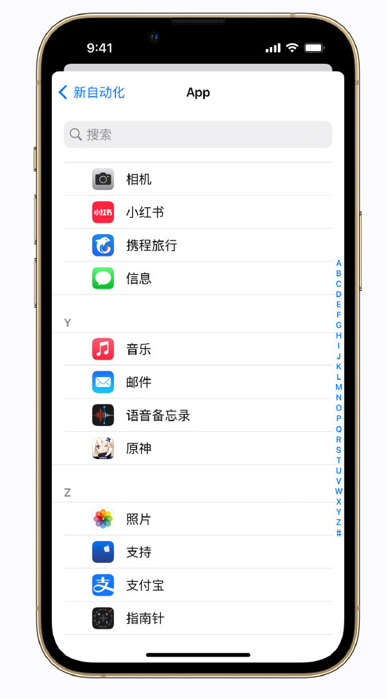 广南苹果手机维修分享iPhone 实用小技巧 