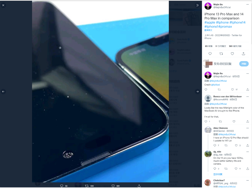 广南苹果14维修分享iPhone 14 Pro Max 与 iPhone 13 Pro Max有哪些不同 