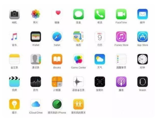 广南苹果手机维修分享iPhone 自带 App 有哪些不为人知的优点 