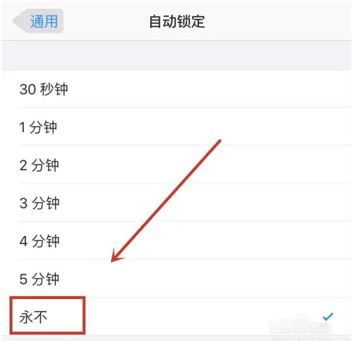 广南苹果14维修分享iPhone 14有常亮屏功能吗 