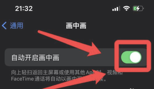 广南苹果13维修分享iPhone 13分屏方法 