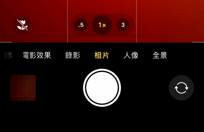 广南苹果13维修分享 iPhone 13 Pro 系列中拍摄和控制微距照片和视频 