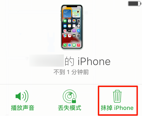 广南苹果手机维修分享iOS 15 中值得注意的重要功能 
