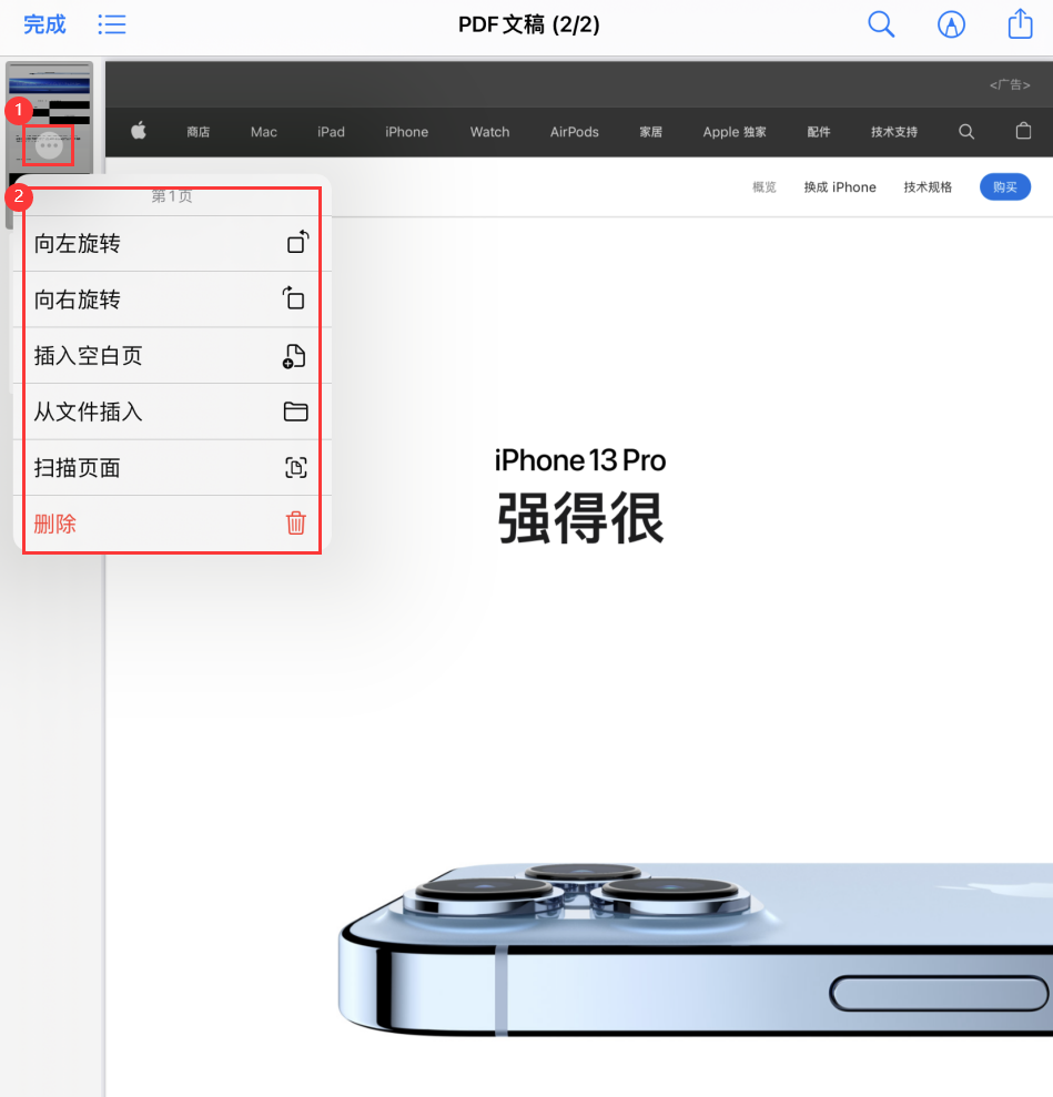 广南苹果手机维修分享iOS 15 小技巧 