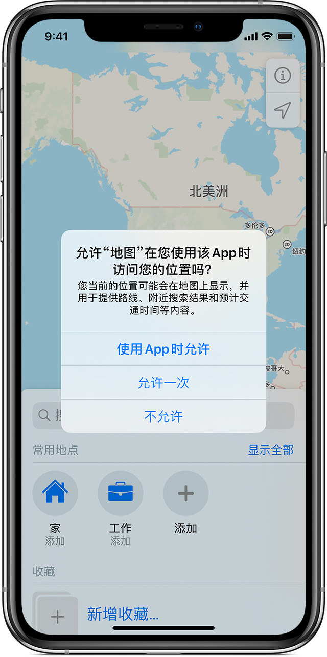 广南苹果手机维修分享iOS 15 使用技巧 