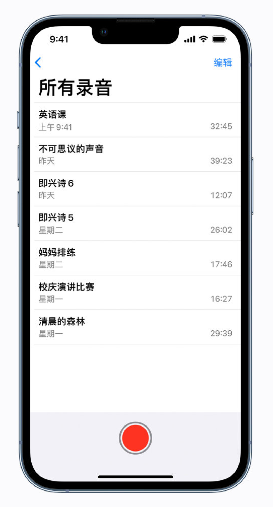 广南苹果手机维修分享最新屏蔽 iOS 16 更新描述文件已发布 