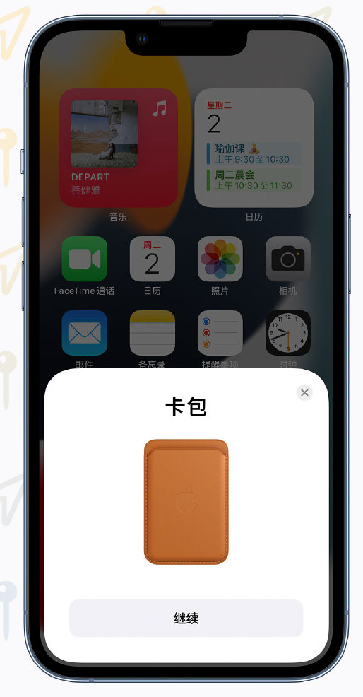 广南苹果手机维修分享iOS 15 “查找”应用有哪些改进 