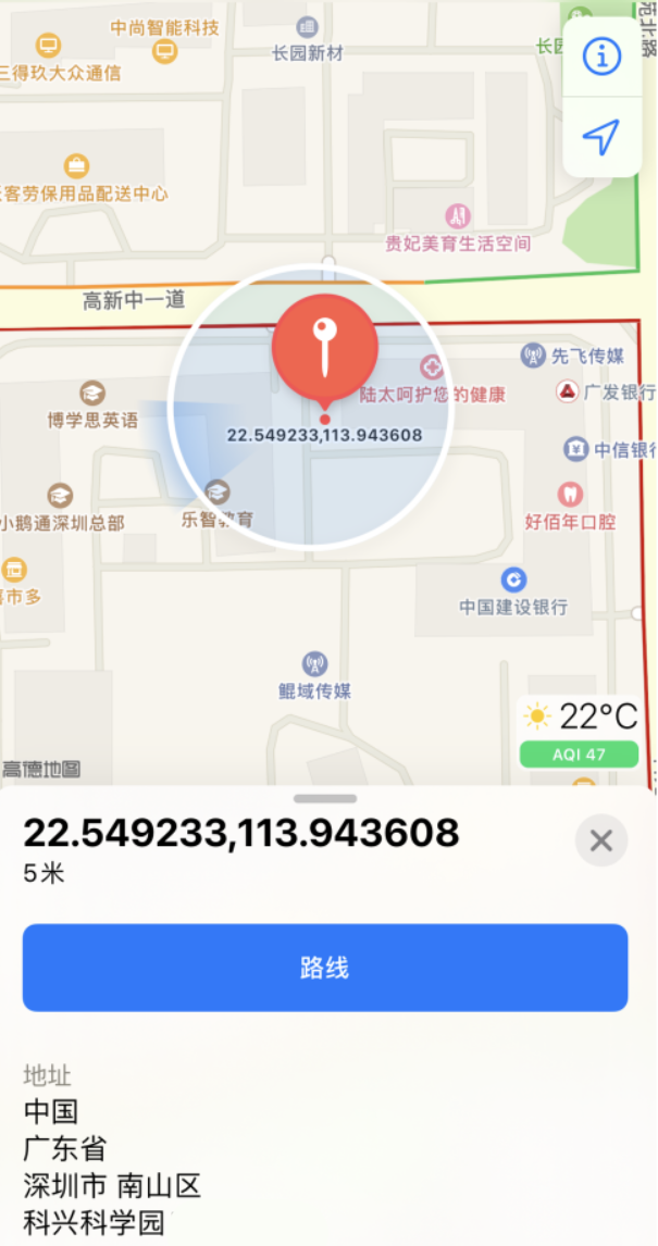 广南苹果手机维修分享iPhone 小技巧 