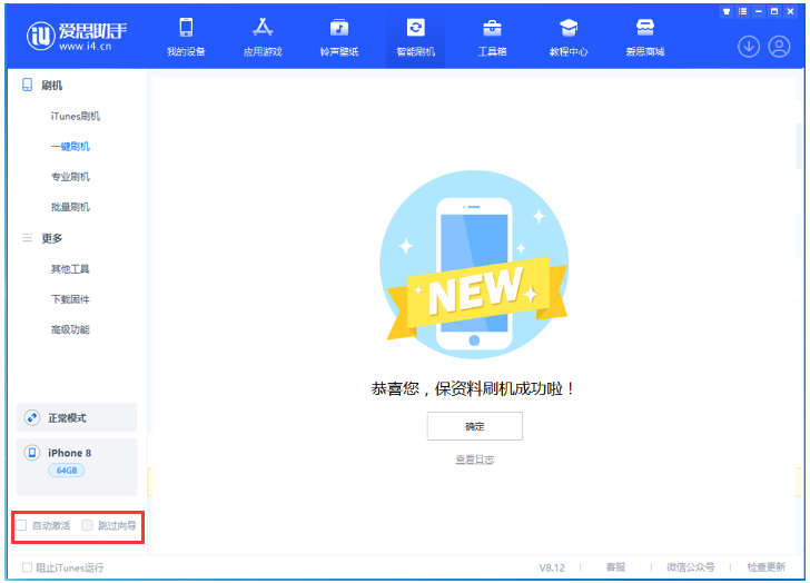 广南苹果手机维修分享iOS 16.7.1正式版升级 