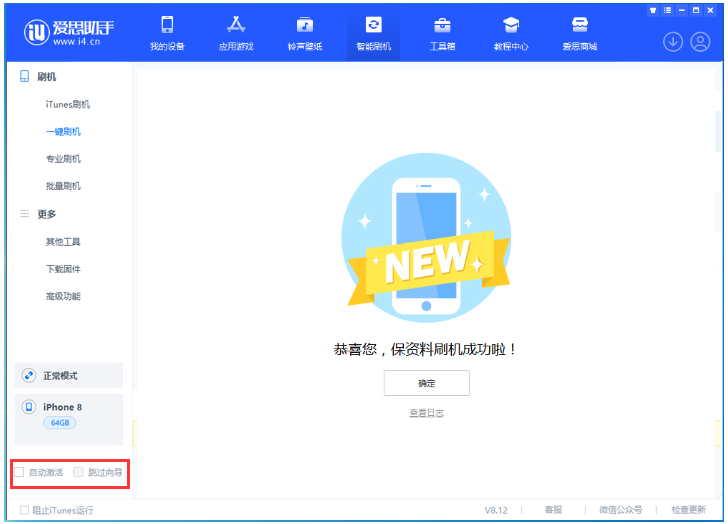 广南苹果手机维修分享iOS 17.0.2 正式版升级 