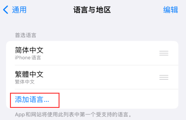 广南苹果手机维修分享在 iPhone 上使用 Safari 浏览器翻译网页 